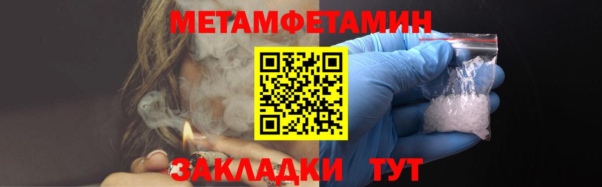 АМФЕТАМИН 98%  АМФ  Чехов  Вход с VPN 