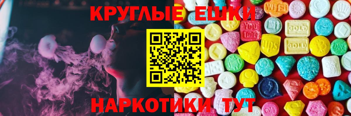 Чехов  где купить наркоту  Вход с VPN  Экстази таблы 