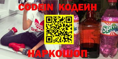 таблы Будённовск