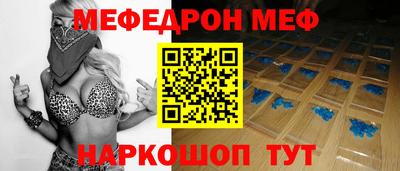 таблы Будённовск