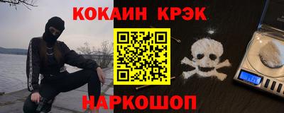 таблы Будённовск