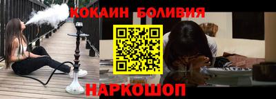 кокаин колумбия Бугуруслан