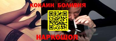 таблы Будённовск