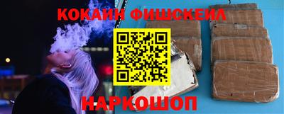 таблы Будённовск