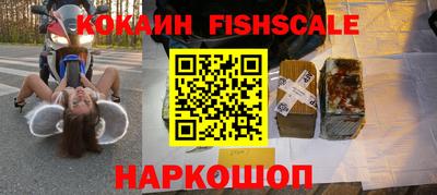 кокаин колумбия Бугуруслан