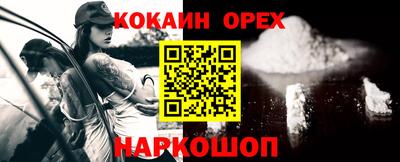 кокаин колумбия Бугуруслан