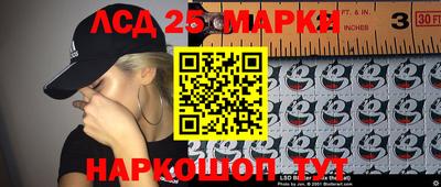 ПСИЛОЦИБИНОВЫЕ ГРИБЫ Гусев