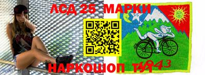 таблы Будённовск