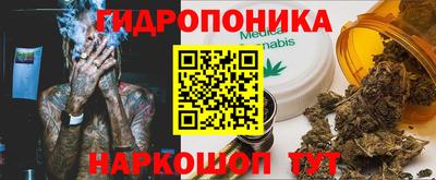 таблы Будённовск