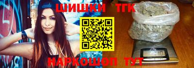 таблы Будённовск