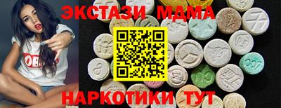 MDMA Premium VHQ Бузулук