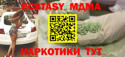MDMA Premium VHQ Бузулук