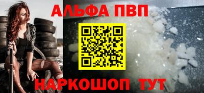бошки Гусиноозёрск