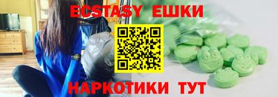 кокаин колумбия Бугуруслан