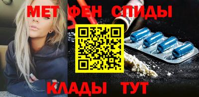 таблы Будённовск