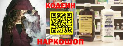 таблы Будённовск