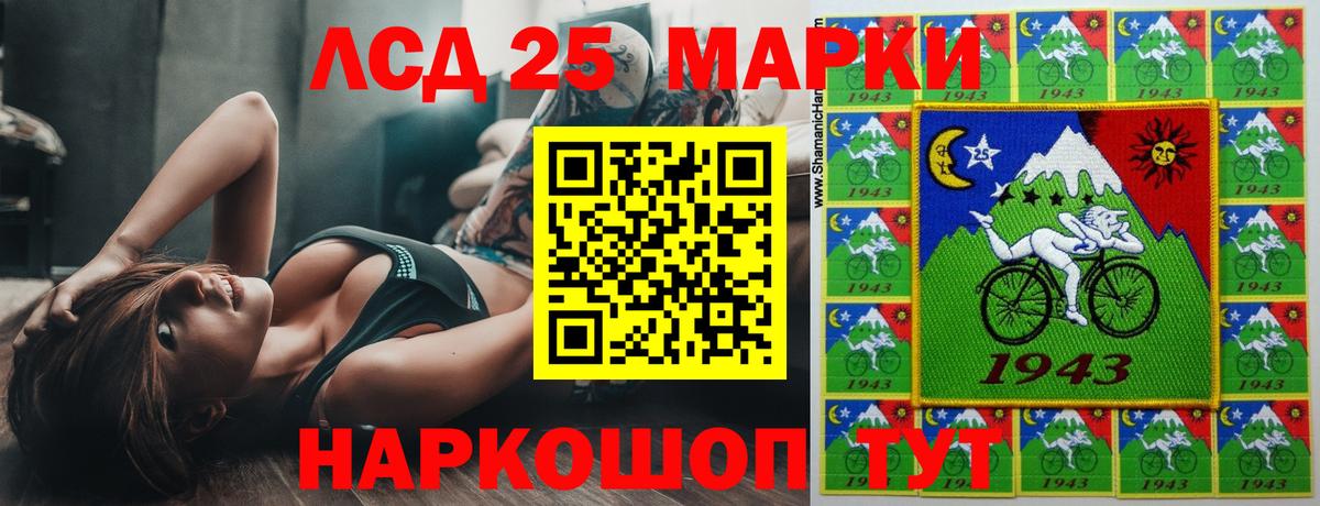 гидра ССЫЛКА  Лсд 25 экстази кислота  ЛСД экстази ecstasy  Вход с VPN  Чехов  ЛСД экстази 