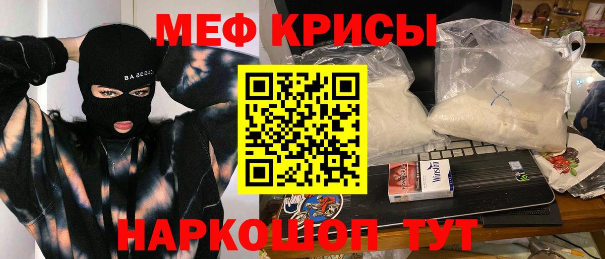 МЕФ  Чехов