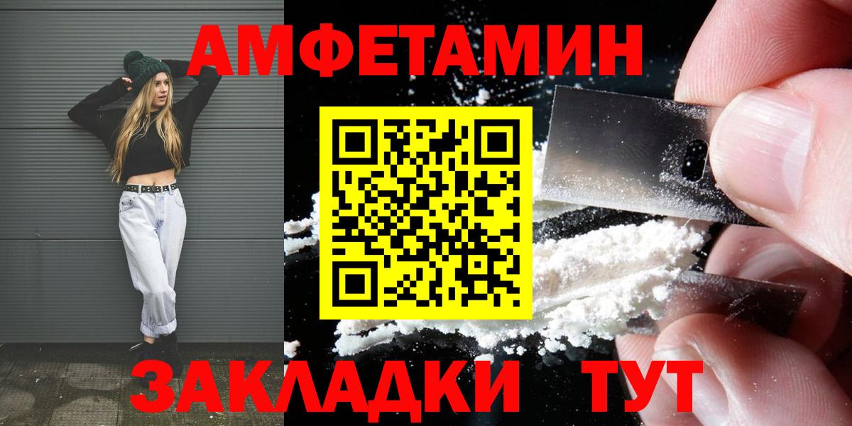 МЕТАМФЕТАМИН Methamphetamine Чехов
