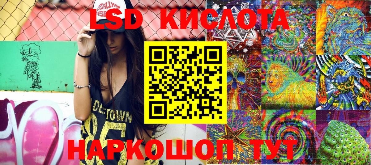 Наркотические марки 1,5мг  Наркотические марки 1,5мг  Вход с VPN  Чехов 