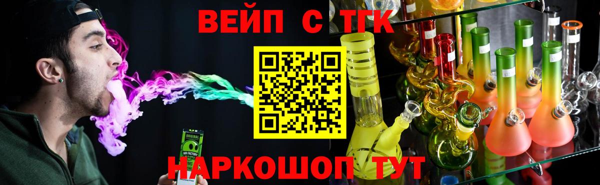 Дистиллят ТГК жижа  Вход с VPN  Чехов 