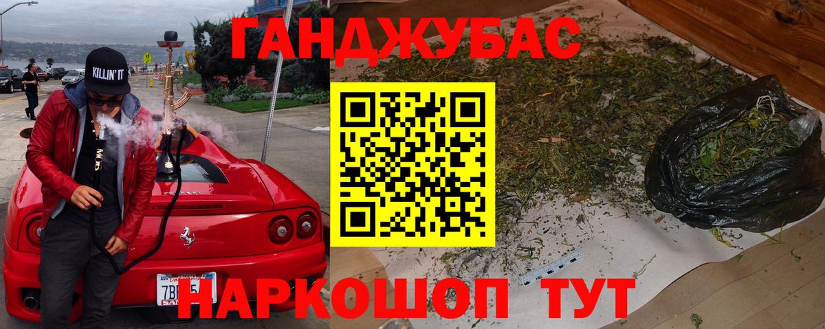 Марихуана  МДМА  Альфа ПВП СК кристаллы  Чехов  Вход с VPN  Кокаин  Гашиш  Мефедрон  