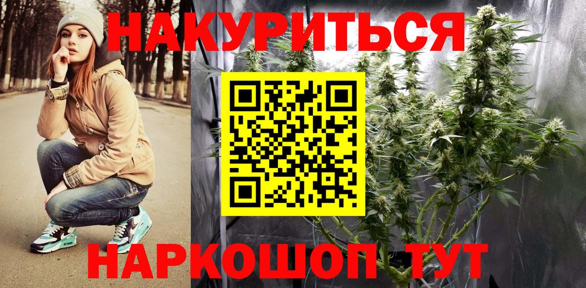 Шишки марихуана сатива Чехов
